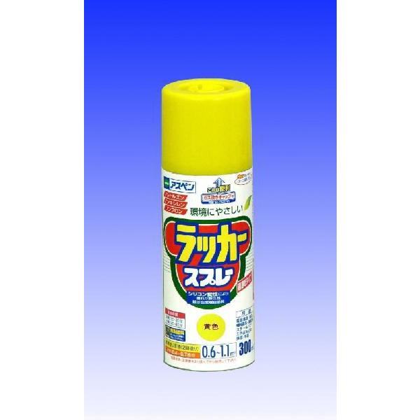 アサヒペン　　アスペンラッカースプレー　３００ｍＬ　　