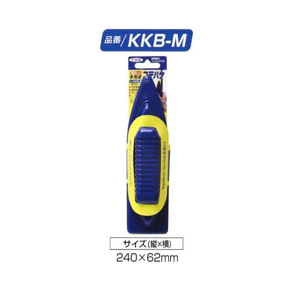 アサヒペン　　簡易タイプ　　多用途コテバケ　ＫＫＢ−Ｍ　　240ｘ62mm