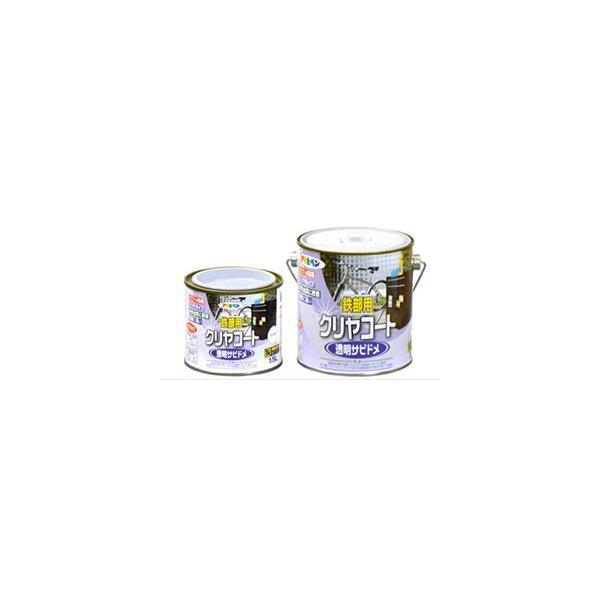 アサヒペン　　鉄部用クリアコート　　　　　1/5L