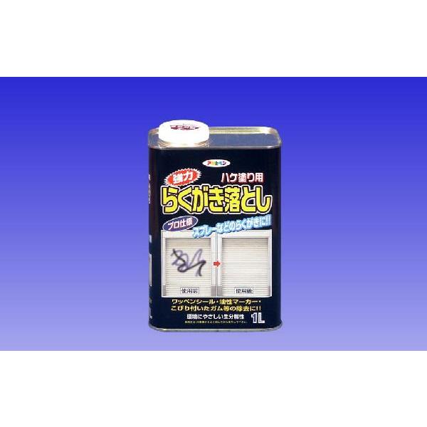 他サイト： アサヒペン　　強力らくがき落とし 　　　1L　の商品画像