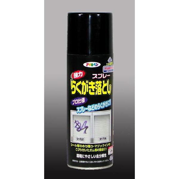 アサヒペン　　強力らくがき落とし 　スプレー　420mL　　
