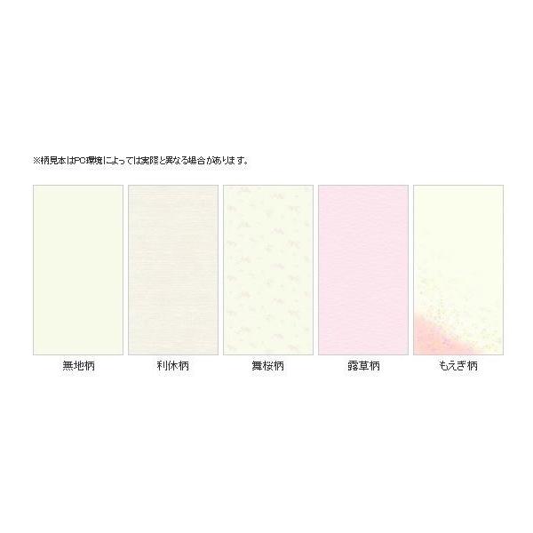 アサヒペン シールタイプふすま紙 幅94cm 長さ1m80cm Buyee Buyee Japanese Proxy Service Buy From Japan Bot Online