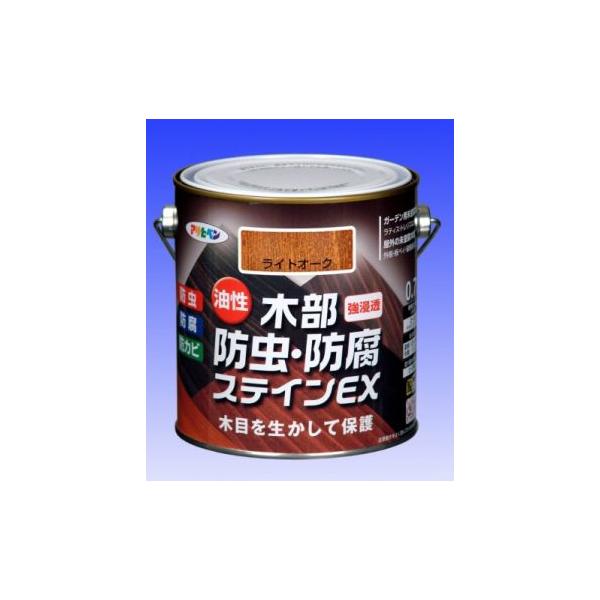 アサヒペン　　油性木部防虫・防腐ステインEX 　０．７Ｌ　