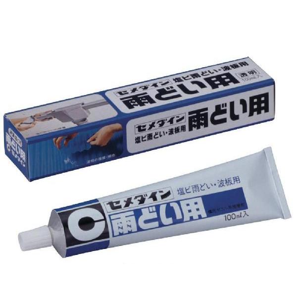 【塩ビ雨どい・波板用】　雨どい用　　100mL　（20個入り）　−セメダイン　−