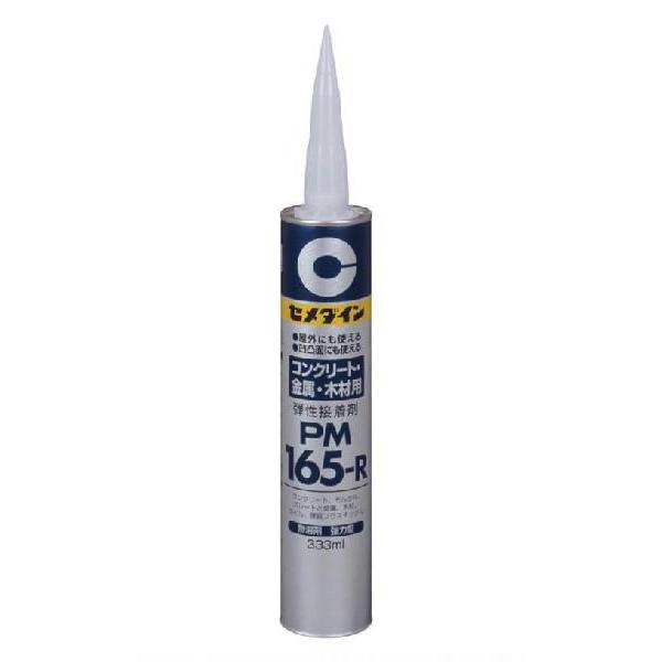 Z_C ͉OpRN[gpڒ PM165-RX DF 333ml RE-539