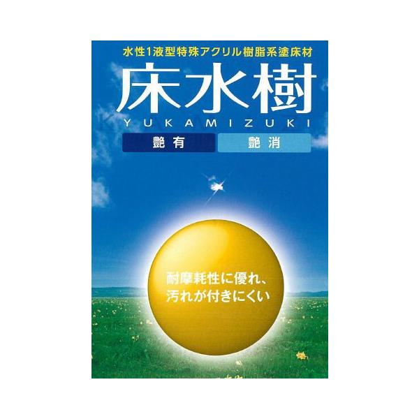 床水樹　　　　　4Kg　　　−　大同塗料　−
