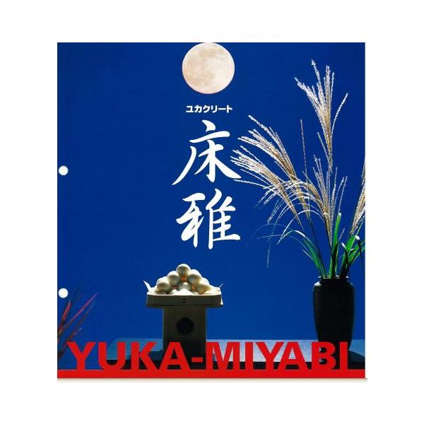 JN[g@@@@16KgZbg@@|@哯h@|