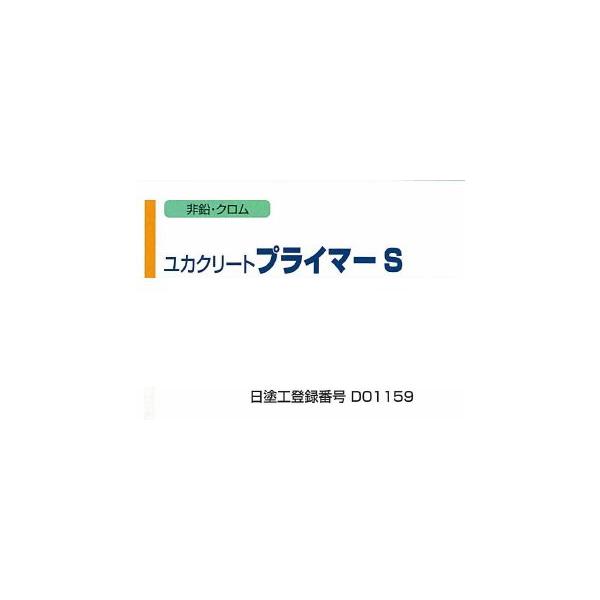ユカクリートプライマーＳ　 グレー色　４．５Ｋｇセット　　−　大同塗料　−