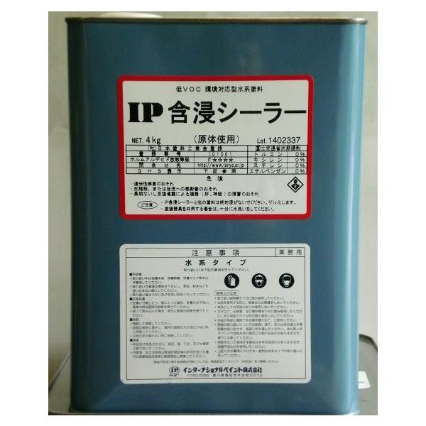【IPライトプルーフ　シリーズのシーラー】　ＩＰ含浸シーラー　　4Ｋｇ　−　インターナショナルペイント　−　