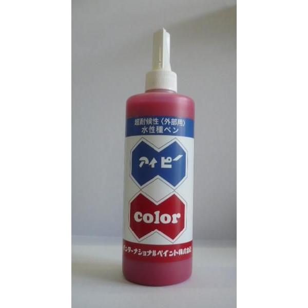 【超耐候性＜外部用＞　水性種ペン】　　ＩＰカラー　｛　イエロー・レッド　｝　−　インターナショナル　−