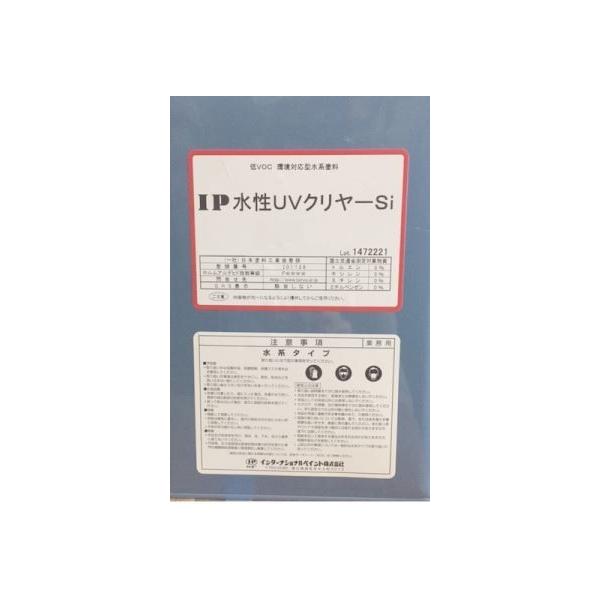 IP 水性ＵＶクリヤーＳｉ　　３．５Kg　　　インターナショナルペイント