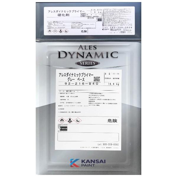 特　　長・弱溶剤タイプで人と環境にやさしい最高級オールマイティーエポキシプライマーです。・臭気が更にマイルドになり、作業環境にやさしいです。・トルエン、鉛化合物などの有害物質を配合していません。・下地の適用幅が広いです。（金属サイディング、...