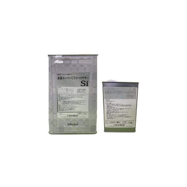 菊水化学工業 水系スーパーUVコートクリヤーSi 13.5Kg セット 菊水 