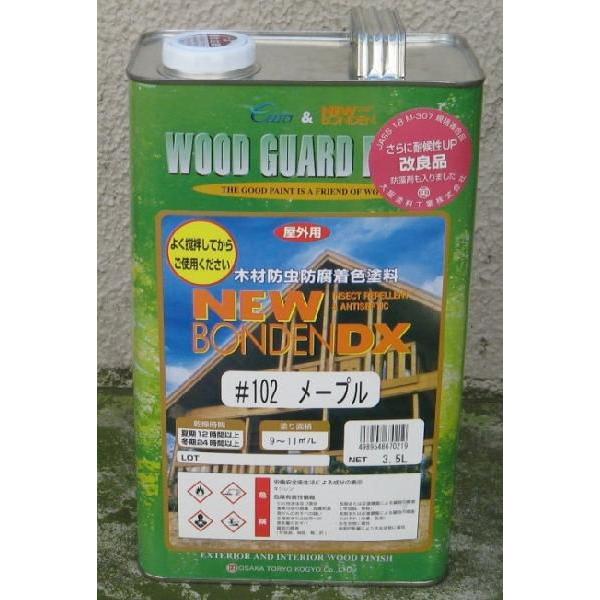 ニューボンデンDX　　3.5L　　　　　　　−　大阪塗料　−
