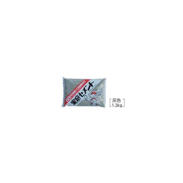 家庭セメント　（普通）　　灰色　　　1.3Kg　　　サンホーム工業