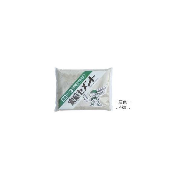 家庭セメント　（急硬）　　灰色　　　4Kg　　　サンホーム工業