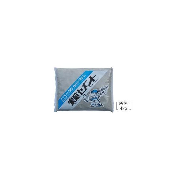 家庭セメント　（特急）　　灰色　　　4Kg　　　サンホーム工業