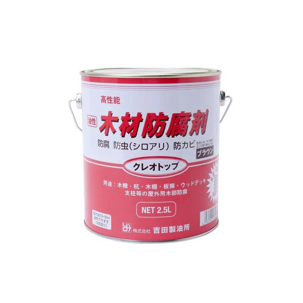 クレオトップ　　ブラウン　2.5L　　吉田製油所
