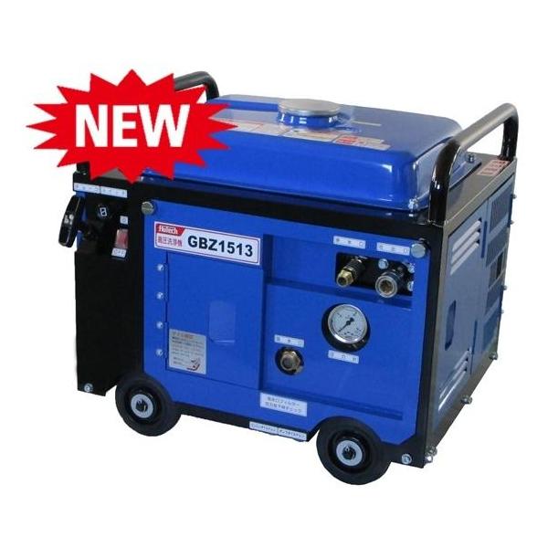 ■塗師■　フルテック　新型　防音洗浄機　GBZ1513　本体　塗師倶楽部