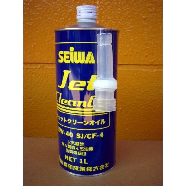 ■塗師■　精和産業　洗浄機ジェットクリーンオイル１Ｌ　推奨オイル　塗師倶楽部