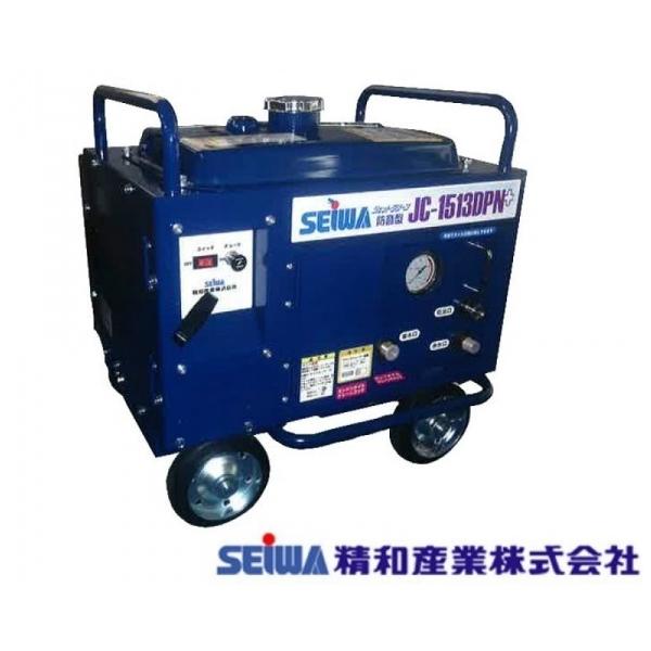 ■塗師■　精和産業　防音型洗浄機　JC-1513DPN＋　本体　新品！塗師倶楽部