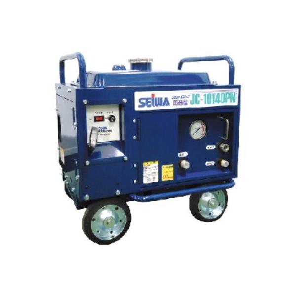 □塗師□ 精和 セイワ 防音型洗浄機 JC-1014DPN＋ 標準セット！塗師