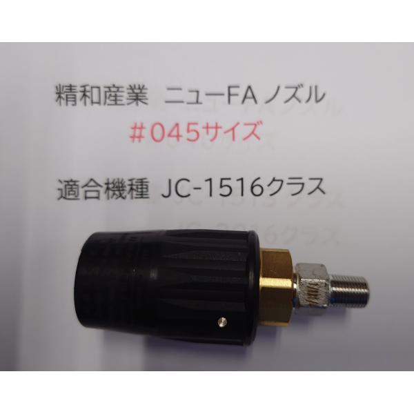 045 セット確認用 nurishi-c_nuri-0268
