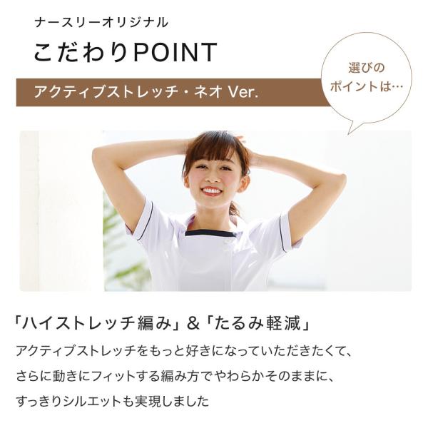 白衣 女性 アクティブストレッチ ネオ 配色パイピングワンピース 病院 クリニック サロン Buyee Buyee 日本の通販商品 オークションの代理入札 代理購入