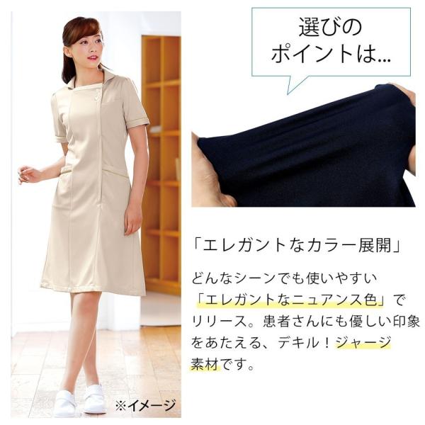 白衣 女性 アクティブストレッチ ネオ 配色パイピングワンピース 病院 クリニック サロン Buyee 日本代购平台 产品购物网站大全 Buyee一站式代购 Bot Online