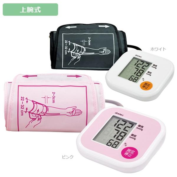 医療 看護師 病院 コンパクト上腕式血圧計 Buyee Buyee Jasa Perwakilan Pembelian Barang Online Di Jepang