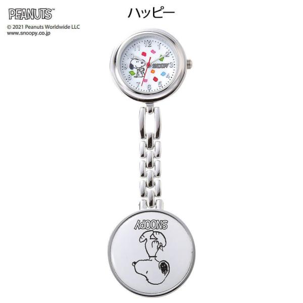 ナース 小物 グッズ 看護 医療 時計 スヌーピー クリップウォッチ Buyee 日本代购平台 产品购物网站大全 Buyee一站式代购 Bot Online
