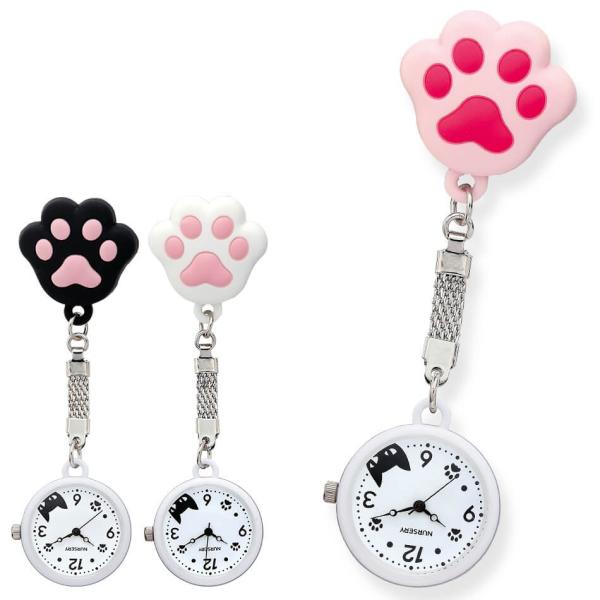 ぷにぷに肉球ウォッチ