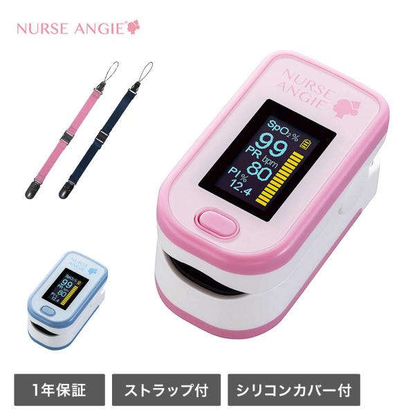 衛生用品 パルスオキシメーター 医療機器認証取得の人気商品・通販・価格比較 - 価格.com 衛生用品 パルスオキシメーター 医療機器認証取得の人気商品・通販・価格比較 - 価格.com