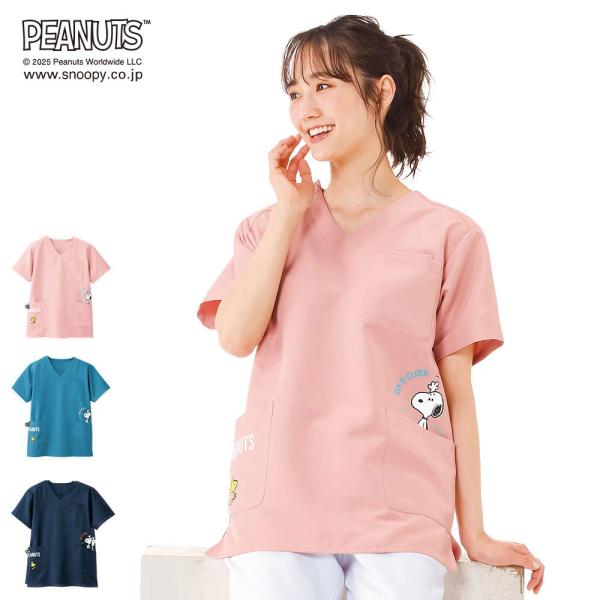 着ているだけでハッピーになれる♪スヌーピーのチャーム付き男女兼用スクラブとっても可愛い足あとチャーム付！大人も子どももみんな大好きスヌーピーのスクラブです。・ポケットから手を振るスヌーピーがキュート！・足あとチャーム付・肩開きタイプ・チーム...