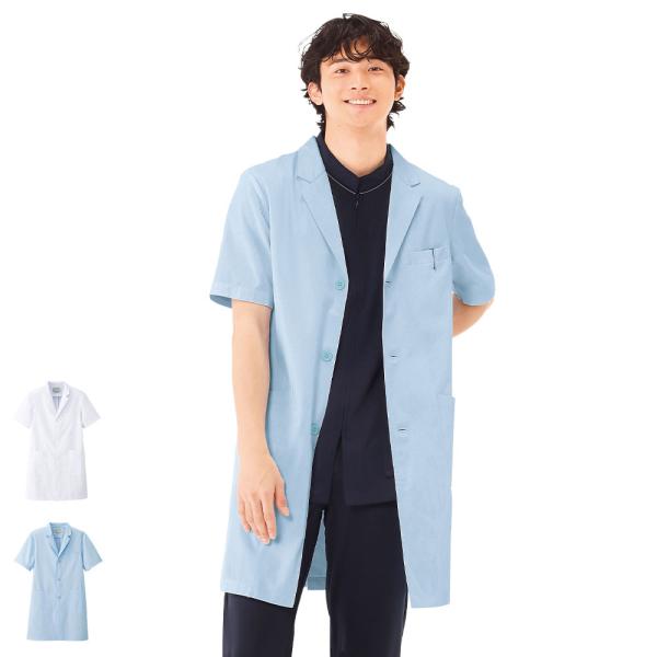 白衣 おしゃれ メンズ 作業服の人気商品 通販 価格比較 価格 Com