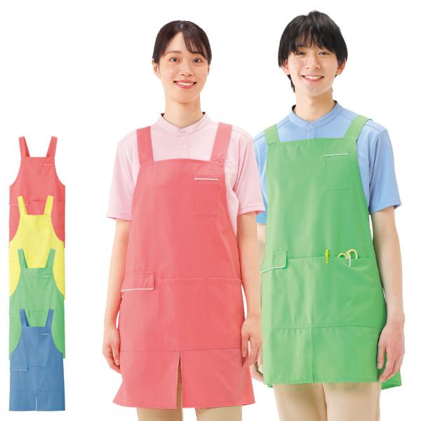 ナースリー（NURSERY） [爆買] ナース エプロン レディース メンズ
