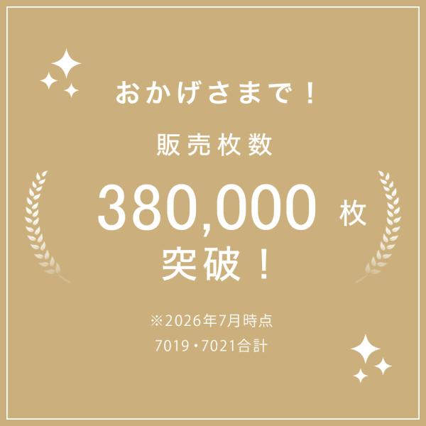 �i�[�X�J�[�f�B�K�� �ыʂɂȂ�ɂ��� �􂦂� ��� �Ō�t ���� �G�X�e ��[�΍� �J�V�~���^�b�`�J�[�f�B�K��(���M�����[��) ���i�摜1