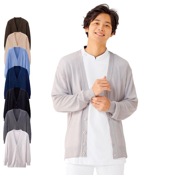 毛玉になりにくい洗える抗ピルカーデ通勤にも使える上質な肌ざわり洗える!抗ピル!しかもこの価格!ウェアに合わせやすい、落ち着いた色合いです。・毛玉になりにくい抗ピル加工・家庭洗濯可能・洗い替えにもオススメ●素材/アクリル70％、ウール30％●...