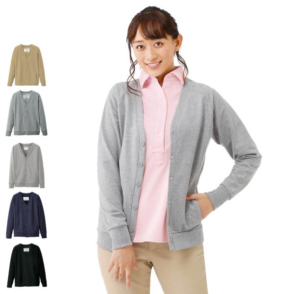 スウェット感覚でカジュアルに！ミニ裏毛であったかカーディガンさっと羽織るのにぴったりのラグランカーディガン。男女兼用だからチームみんなで着られます！・男女兼用。・スウェット素材でカジュアルにキマる。●素材/ミニ裏毛(ポリエステル65%・綿3...