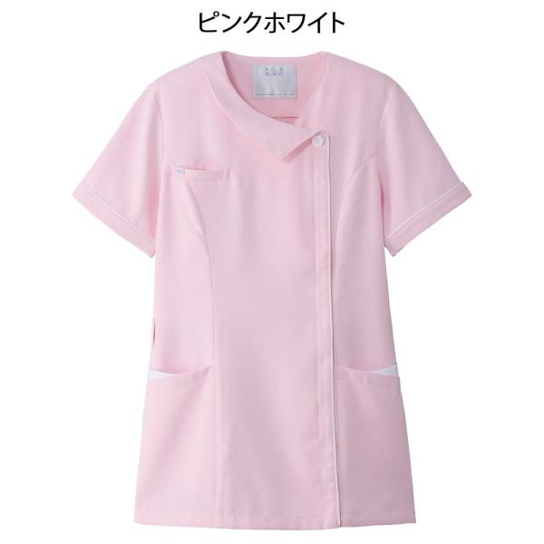医療 ナース 看護 受付 エステ 白衣 ユニフォーム 半袖 女性 レディース シンプル 白 前開き ブランスタイル ジャケット (レディスBC2210)