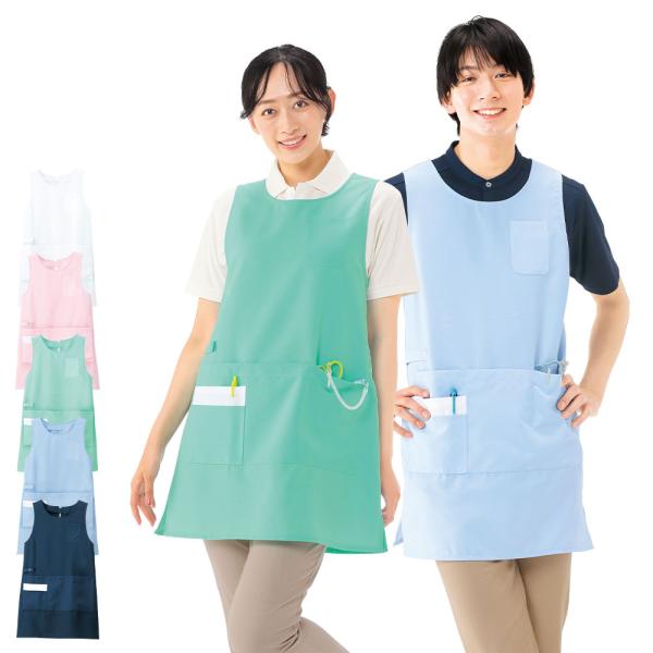 おおきなサイズまでみんな一緒にハッピープライス！機能的な素材を使用したチュニック型エプロン吸汗速乾・防しわ・UVカット機能もあるさらりとした素材を使用。高品質なのに、低価格！使いやすい大きめポケットがついた、チュニック型エプロンです。・使い...