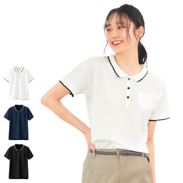 小ぶりな襟が可愛い！丸首カーディガンやスポーティなブルゾンに合わせても、ちょこんと覗く襟がアクセントに！コーデの幅が広がります長めの後ろ丈でヒップをカバー！襟や袖口にチラッと入った配色がおしゃれなポロシャツ・長め後ろ丈でヒップをカバー・裾の...