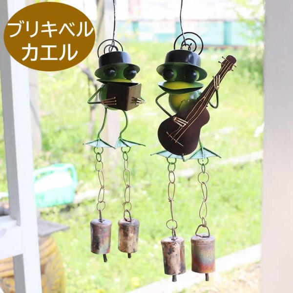 カエル 金属製ベル　ドアチャイム　ビンテージ カエル 金属製ベル ドアチャイム ビンテージ 美術品