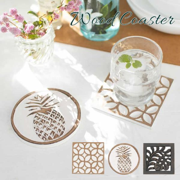 木製 コースター ウッド 木彫り レリーフ エスニック シンプル