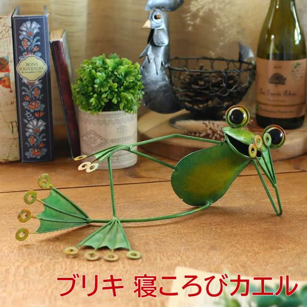ブリキ 寝ころびカエル カエル雑貨 ブリキ 小物入れ アジアン雑貨 卓上 置物 飾り オブジェ カエル かえる 蛙 アニマル 動物 ハンドメイド