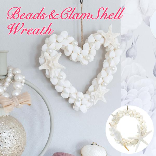 ハートやサークル（円）をかたどった真っ白なシェルが可愛いリース。クラムシェル（2枚貝）とビーズの組み合わせが素敵です。■サイズ　　サークル：約φ21×TH26cm、 ハート：約W17×TH19.5cm  　 　   　　　  　  　　 　...