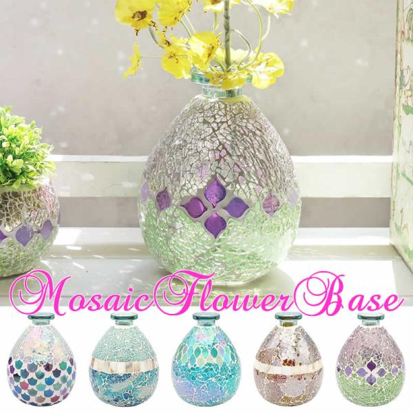 ハンドメイド　モザイクガラス フラワーベース 花瓶　大 モザイク フラワーベース 花瓶 プランター アジアン雑貨 インテリア