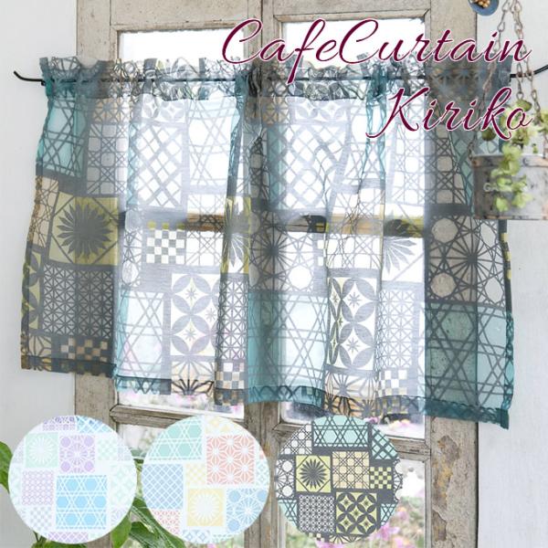 ANOHKI カフェカーテン 71IG3NhJSVL._UF350,350_QL50_.jpg