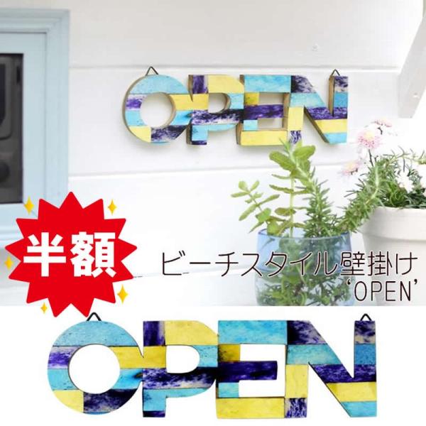 オープン ドアプレート OPEN サインボード メッセージボード アジアン