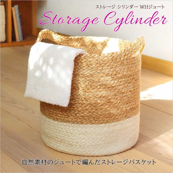 アクタス　ジュート籠　４個 アクタス ジュート籠 4個 アクタス ジュート籠 4個